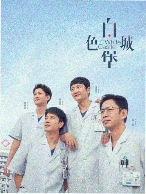 请回答旧时光 经典韩剧重温